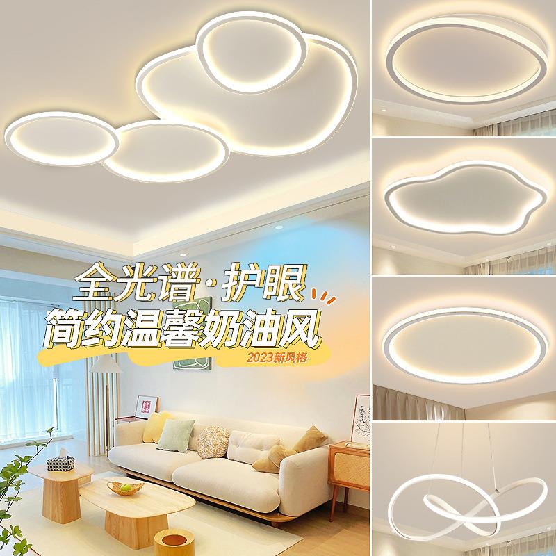 极客8159厅山灯新款北代欧led灯简约现大气简创意卧室中灯具吸顶