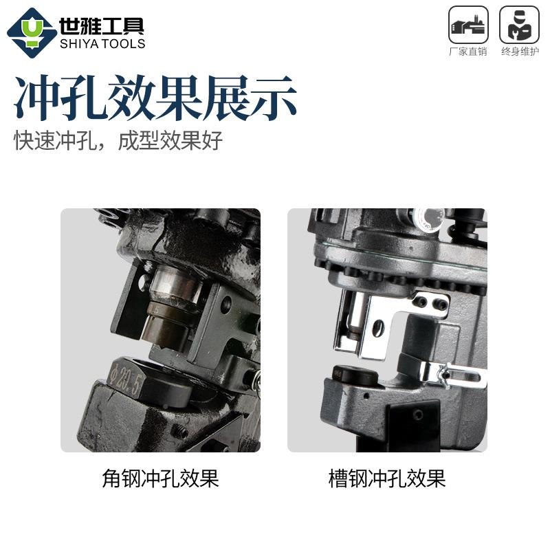 手提式钢槽钢MHP-20孔冲孔机2MHP-20切断机100W千瓦电动冲角孔铁