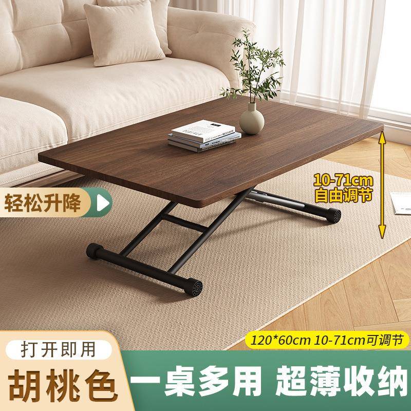 多功能桌14396家餐桌用小子户型小型可移动小可升降折叠桌两用收