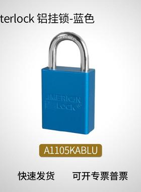 欢迎询价 Masterlock 铝挂锁-蓝色 A1105KABLU