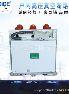 GL-12/630A 1250A 3150A 高压隔离手车PT避雷器车12KV