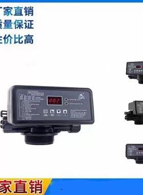 润新阀Q系列 水处理控制阀 全自动软化阀 F117Q3 F116Q1