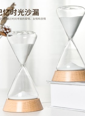 现代简约沙漏计时器15/30分钟办公室家居创意摆件时间沙漏