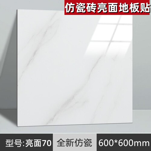 5平方地板贴自粘加厚耐磨家用地板革水泥地直接铺pvc石塑胶地板砖 - 封面