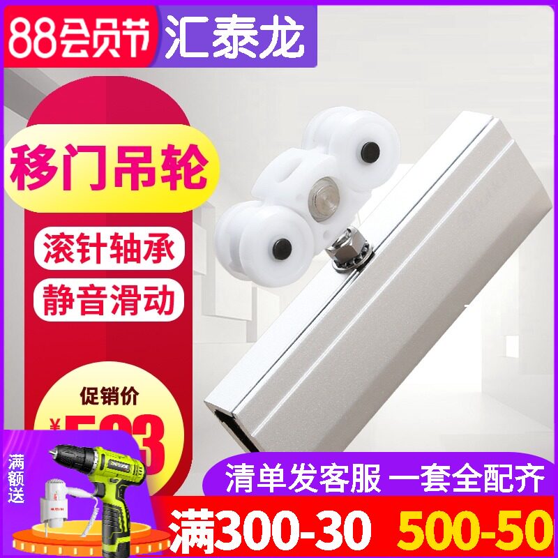 汇泰龙重型玻璃移门吊轮 静音玻璃滑动门吊轮 玻璃吊夹吊滑轮1301