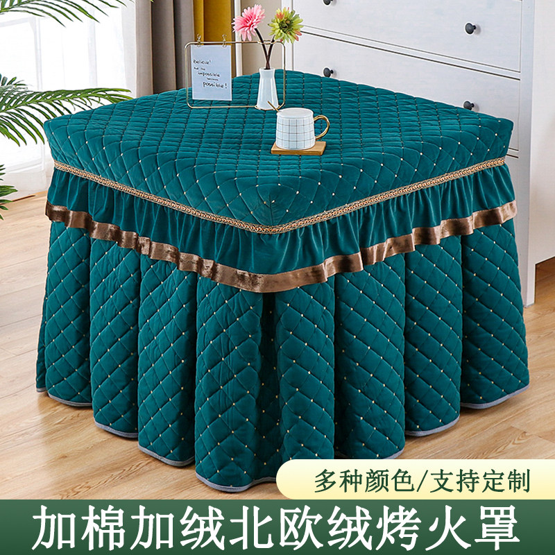 冬季电炉罩烤火桌子罩套正方形新款麻将机烤火桌布围罩加厚加绒80