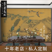 百鸟图中式 山水壁纸国风汉服墙纸卧室客厅定制壁画摄影拍照墙布