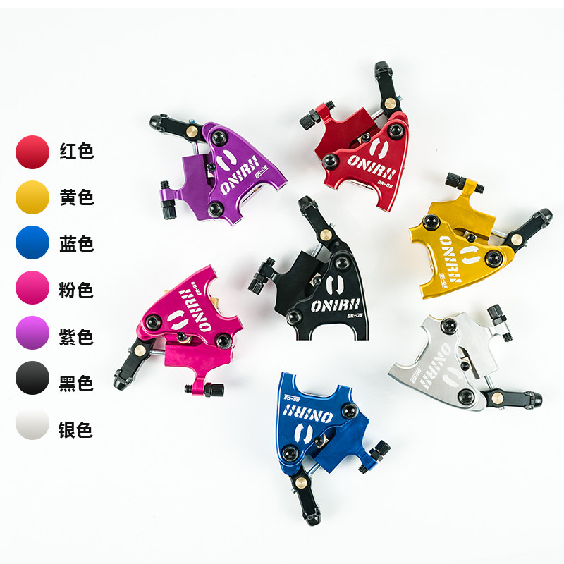 ONIRII奥利尼公路车碟刹线拉油碟刹车夹器BR-05直装油压制动卡钳