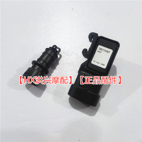 QJ赛350赛250追350进气压力传感器QJ350GS-F进气温度传感器