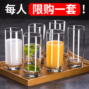 ocean进口透明玻璃杯家用客厅喝水杯牛奶杯耐热茶杯杯子杯架套装