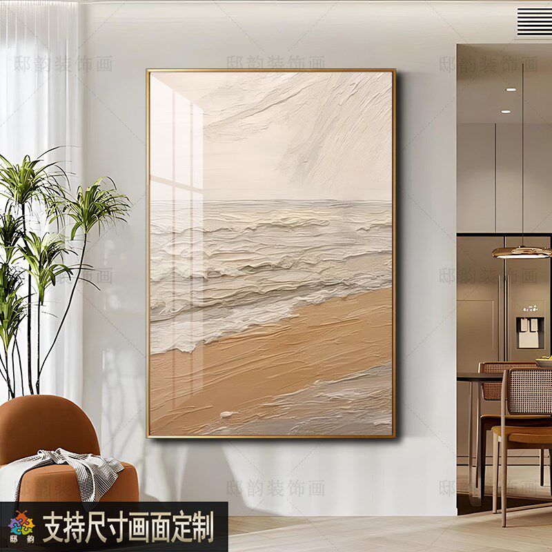 宅寂侘寂奶油风客厅挂画餐厅软装油画布无框画民宿酒店房间装饰画