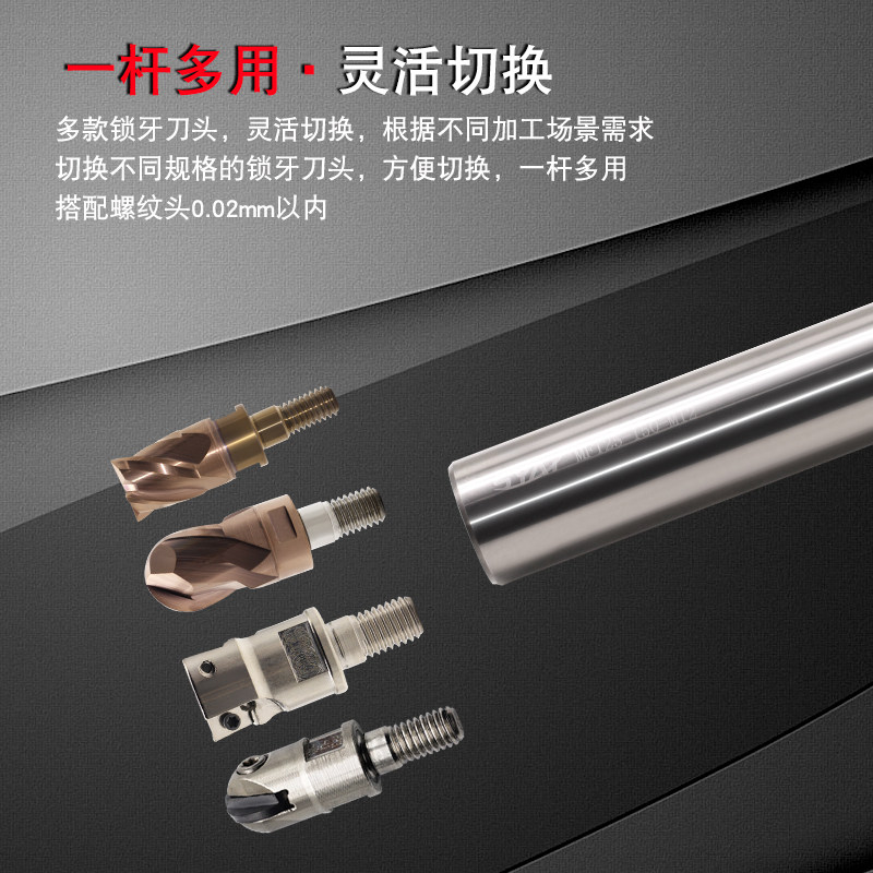 钨钢抗震刀杆螺纹铣刀杆防震刀棒整体硬质合金内螺纹锁牙式8-32mm