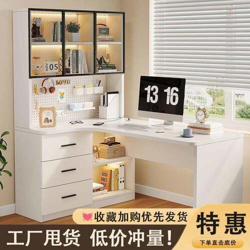 房成416套现代简约桌家用卧室书房书书储物落地架书桌组合一体柜