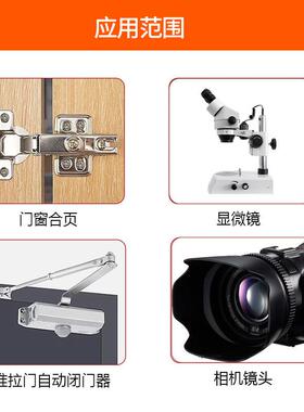 久华滑粘常温阻尼脂缓冲门合页高度阻尼油脂减震五JIUHUA久金铰链