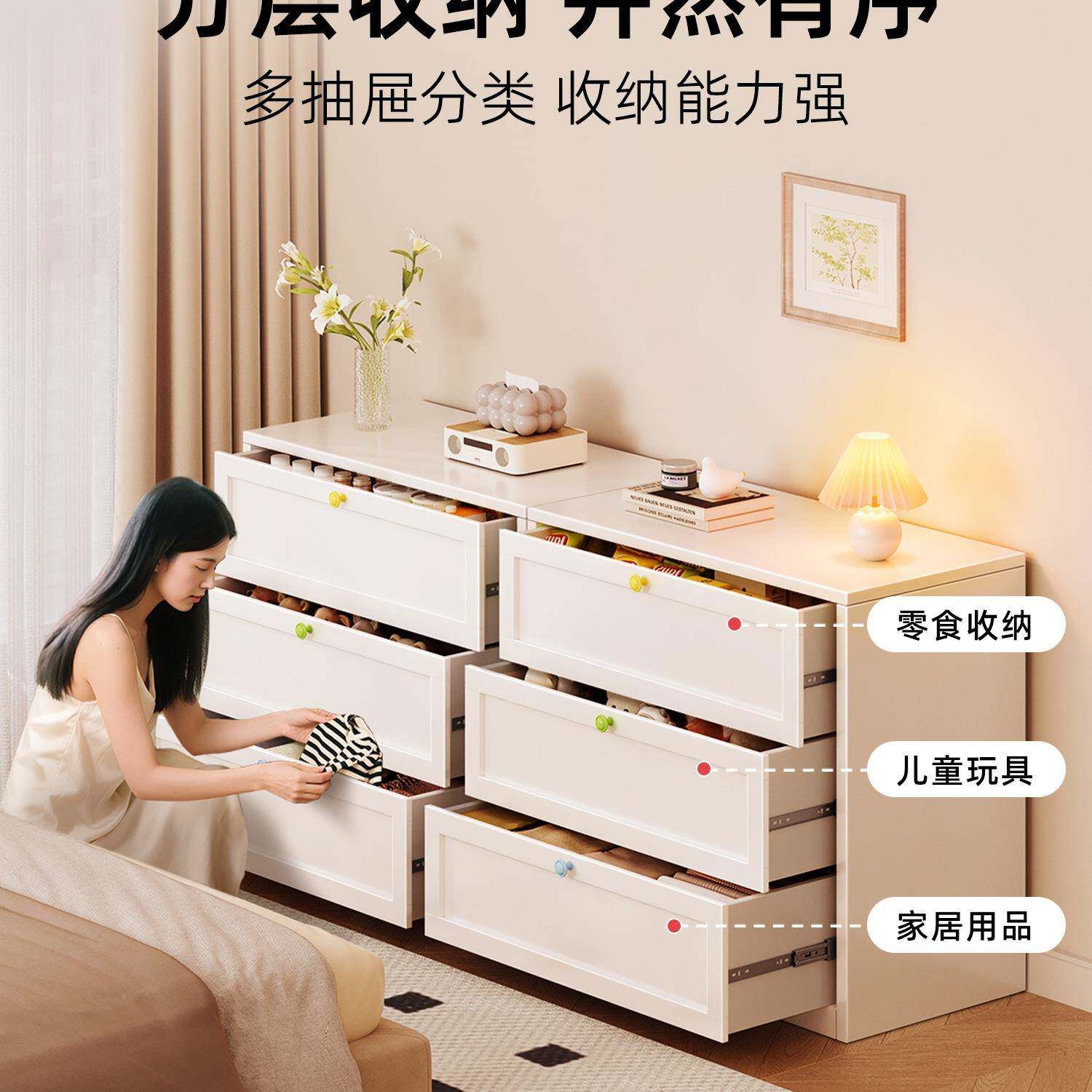 墙储阿格贝贝钢制斗柜客厅靠收柜纳柜家用985落地抽屉多层五斗柜