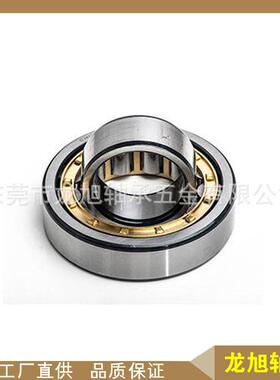 J2211E圆柱轴N承NJ1014NJ21龙旭5E圆滚子轴承5NJ216ENJ3柱1E
