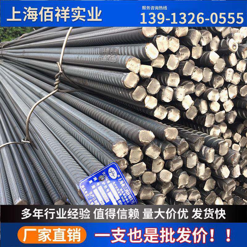 纹厂家直销三级抗螺钢筋圆钢盘线震材大小规格齐全加311工切割螺