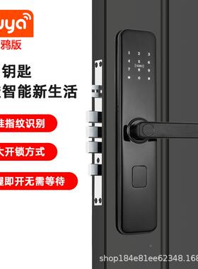 8802指纹密卡自码带门铃片门锁入户门电Fuan子锁户公寓进门
