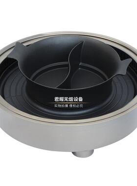 无烟火热锅烧烤炉电商用锅店烤肉KS-500C火店桌下排净化烤炉火锅