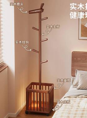 实木衣帽架家用客厅置物架落2025HC07卧室空可动脏衣篓地不占间移