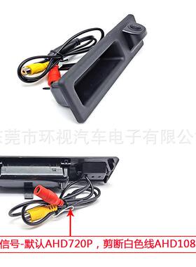 用1-17款宝马X32X12-17宝4X5/3系5系手尾箱拉高清夜适视倒车影像