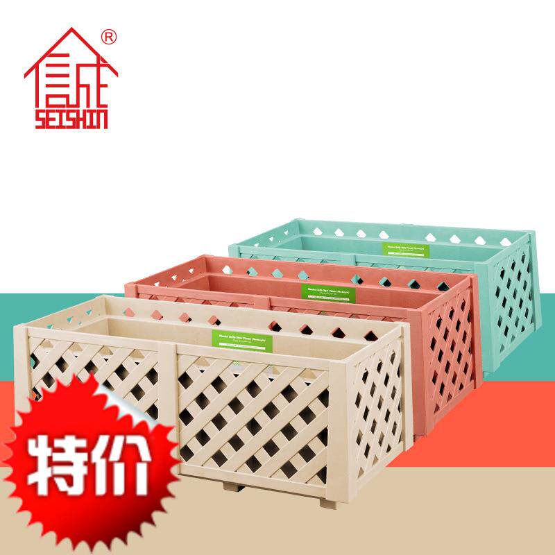 诚SISHHG-2810IN信木格栅风格花盆台田园长方形加厚E塑料阳储水花
