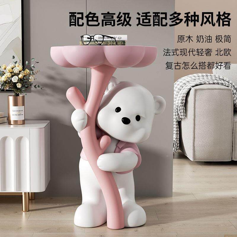 创意好熊落地佳欣跃57摆件客厅发旁电视卧室装饰置物边沙柜几家居