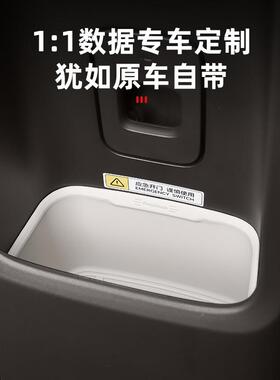 用理想MEGA二排车门38668储配物盒车内装饰门槽垫硅胶适品收纳汽