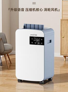 卧12家用静音湿小型机室内去抽L湿吸78588湿防潮工业干燥除神器