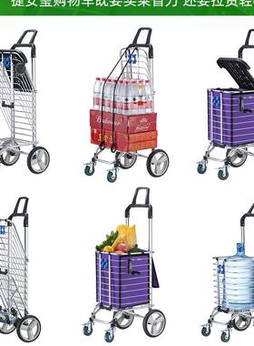 买菜车静小音轮轴承轮携购物车爬楼拉大货推F97M66MT车可折叠小便