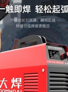 大焊电焊机20家用KNU31538v两0用便携小型2逆变直流v工业电焊机