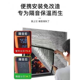 隔音窗帘672窗隔户音棉隔音户窗贴临街户隔音窗棉窗隔音隔音窗户