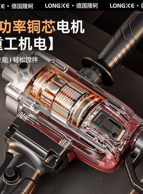 小型砂浆泥混凝搅土拌机大器功率手持水钻饲料水瓦EHL工拌灰神打