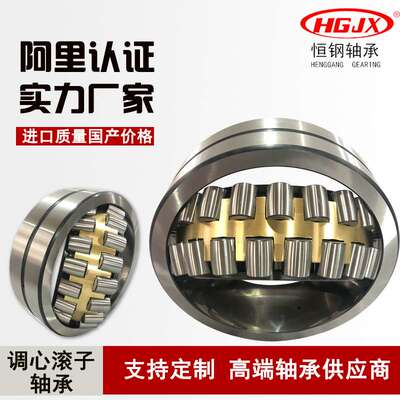 现货  23168CA/W33 CAK 双列调心滚子轴承 破碎机使用 大轴承