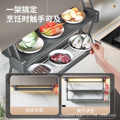 厨房备菜置降物架下合拉式铝金双层升伸缩架橱调味料收悍诺斯纳柜