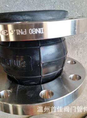 现货KXT橡胶接头04质走水橡胶耐3软压162703材16橡胶接头法兰软接