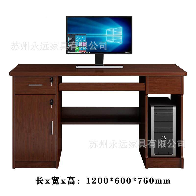 办单人电脑桌台式公室公桌办简约现代8802桌家用学习培训桌办公会,商业/办公家具,培训桌/培训台,淘宝优惠券,粉丝福利购,淘宝优惠卷