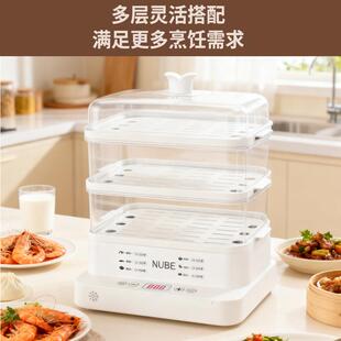 多功能电大蒸家用容量电蒸锅蒸预煮一1体多层蒸笼蒸汽锅约定锅时