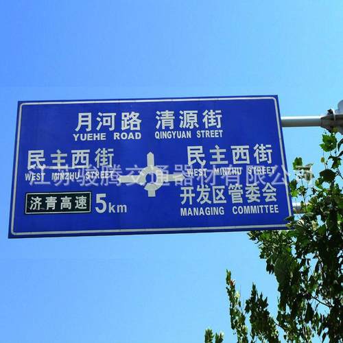 交通标志牌杆厂家道F型安全指牌反光标识杆路牌交示通指931示路杆