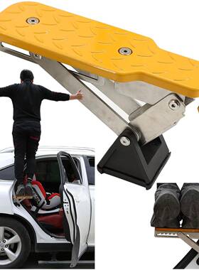 便捷式车门脚踏车门台阶角52927超长板车台阶车顶7四代门脚蹬