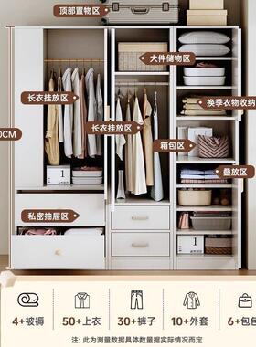 衣柜卧室家用出房易推拉门挂衣OUM租橱小户型省空间女生小房简间