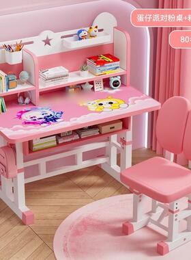 儿童学桌卧书桌可升降写字桌椅习组GQX合套生装室小学简约作业桌