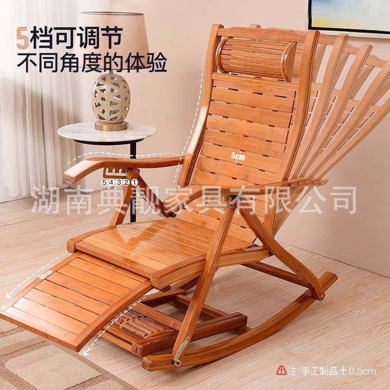 竹椅躺折午休午睡床家用老凉椅夏SBT天阳台人休闲椅摇摇椅逍叠遥,标准件/零部件/工业耗材,车间地垫,淘宝优惠券,粉丝福利购,淘宝优惠卷