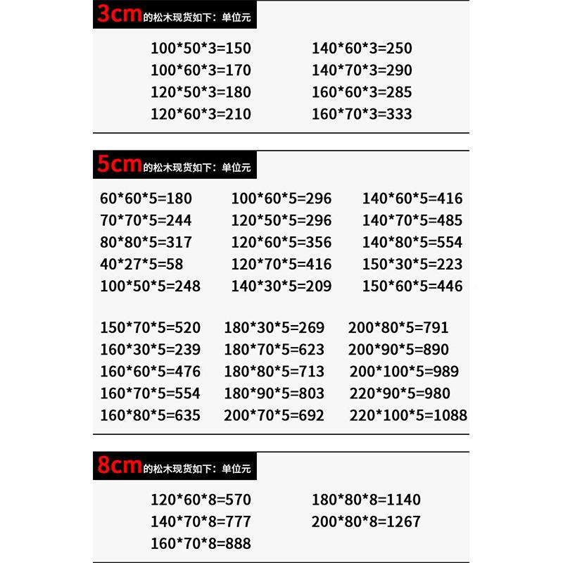 木板板材木桌板原木木餐窗台实板榆松木白蜡木吧台桌桌板实木HKO
