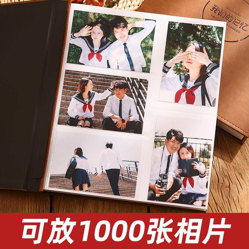 艺6寸10张情侣相册471本大容量家庭影集纪0念册插页式过塑文0皮北