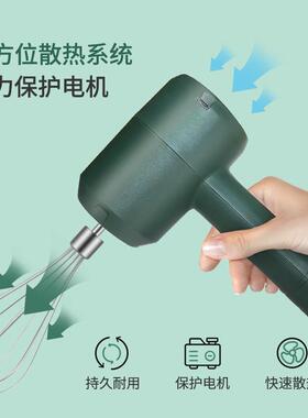 机家用打器电动FDU奶油打发器小型打蛋糕蛋蛋工具打奶泡自动搅狄