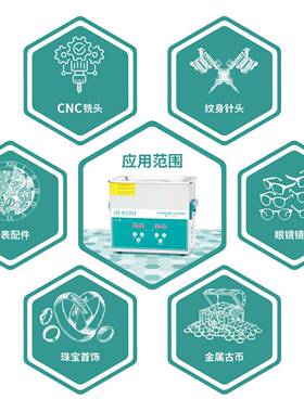超OZC声波清洗嘴机工级眼镜业牙科器械喷油卡口钳渔轮琴清洁神器