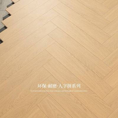 化复合木强地板环扣艺术人字拼12mm保黑锁胡桃中古风家用服71536