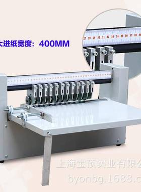 40切可变速XHO不干胶划线机滚机电动痕机虚线切割机印0后设压备