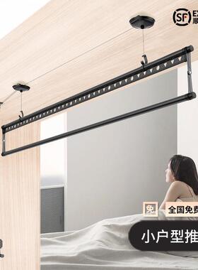 单杆晾晒衣架升降手摇器阳UXE台单晾衣杆单根式手排东动小衣架单